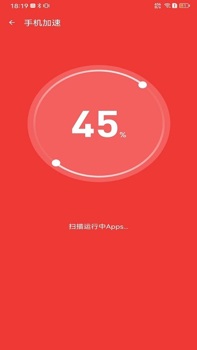雷电清理管家最新安卓免费下载v1.0.0973软件