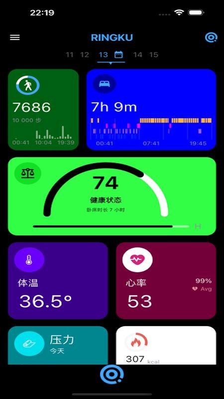 ringku智能戒指手机版下载