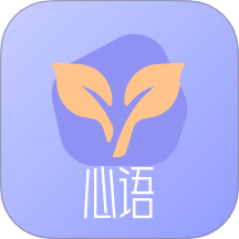 心语译馆手机最新版下载