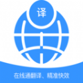 慎行翻译安卓版免费下载v18273.1283.432973软件