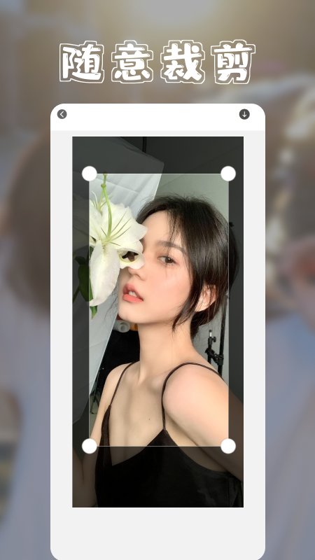 像素图片免费下载