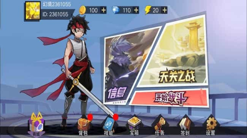 无名杀手最新版下载无名杀手最新版下载_无名杀手安卓版下载