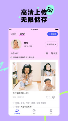 蛋啵最新安卓免费下载v1.2.810973软件