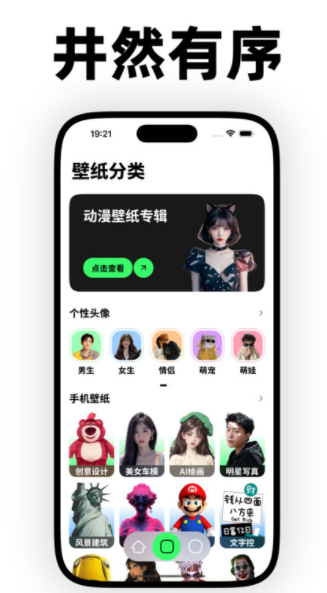 纸鸢壁纸官方下载图片1