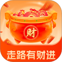 走路有财进手机版下载