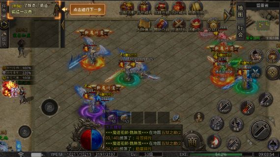北斗合击手游下载安装 v5.0