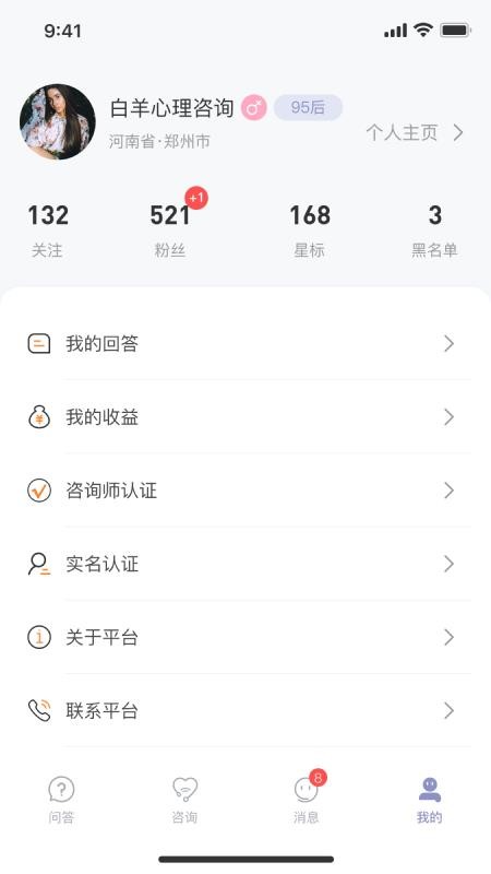心语译馆手机最新版下载