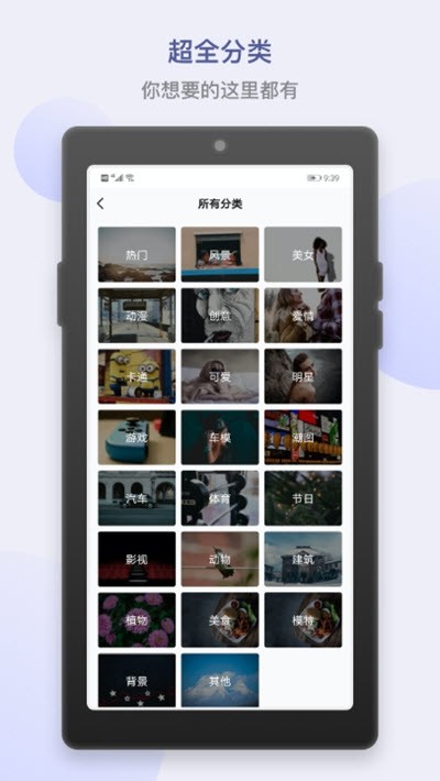 炫炫动态壁纸最新安卓免费下载v1.0.0973软件