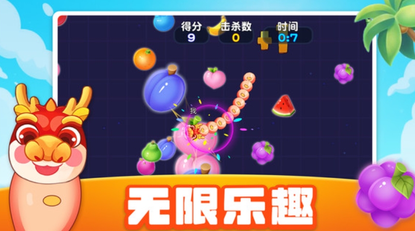经典贪食蛇最新版下载 v1.17