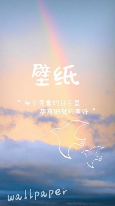 动态壁纸4k免费手机apk最新下载v1.0.1973软件