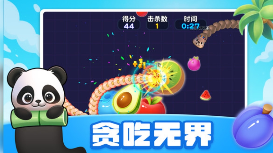 经典贪食蛇最新版下载 v1.17
