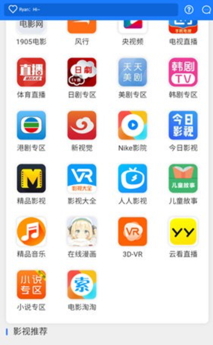 酷喵视界最新安卓免费下载v6.2973软件