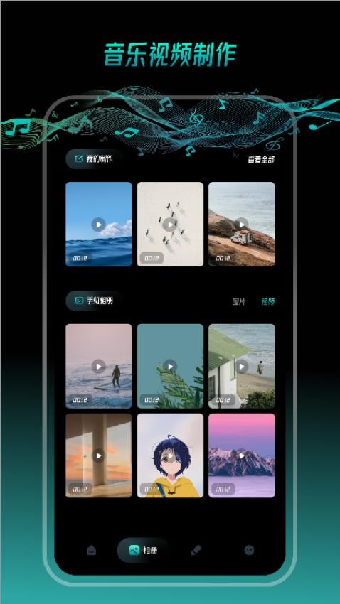 相册本安卓版免费下载v1.1973软件