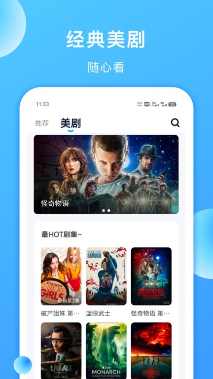 人人美剧视频最新版下载