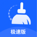 云清理大师安卓正版下载v1.1.7973软件