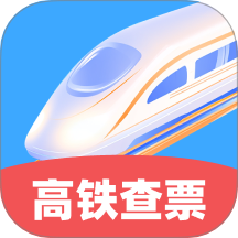 高铁特惠搜索手机最新版下载