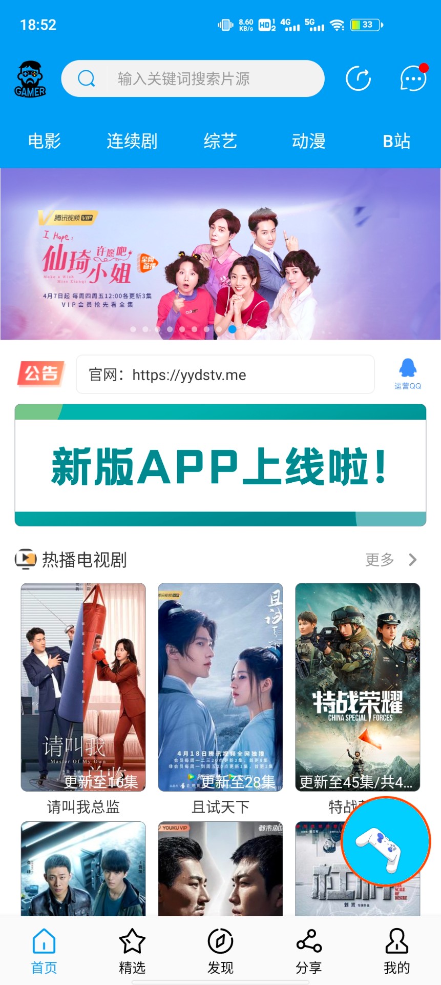 肚兜影视最新安卓免费下载v1.3.3973软件