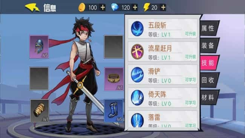 无名杀手最新版下载无名杀手最新版下载_无名杀手安卓版下载