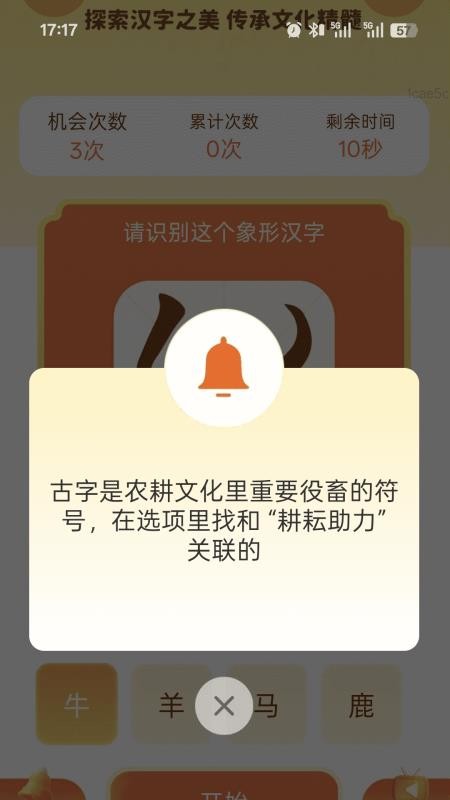 颐年步步康手机最新版下载