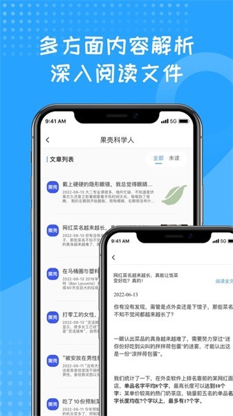 蓝狐盒子安卓版下载