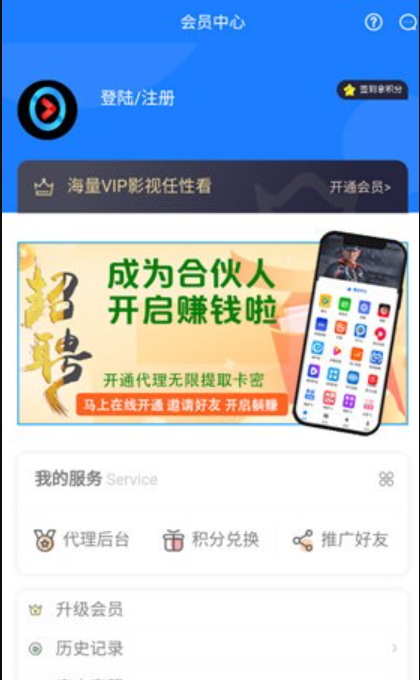 酷喵视界最新安卓免费下载v6.2973软件