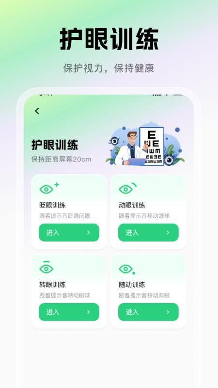 免费3D卫星地图手机版下载