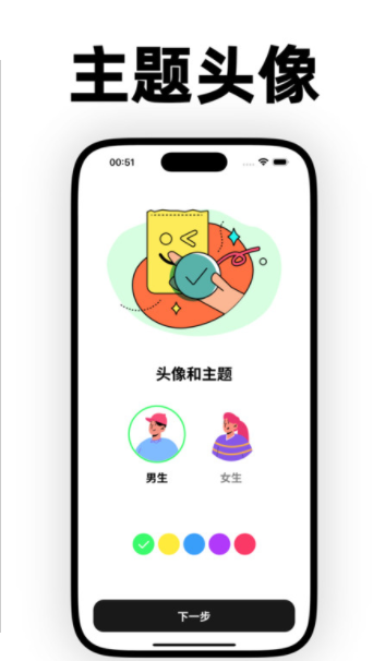 纸鸢壁纸官方下载 v1.0.0
