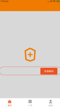画质提升安卓正版下载v1.3.1973软件