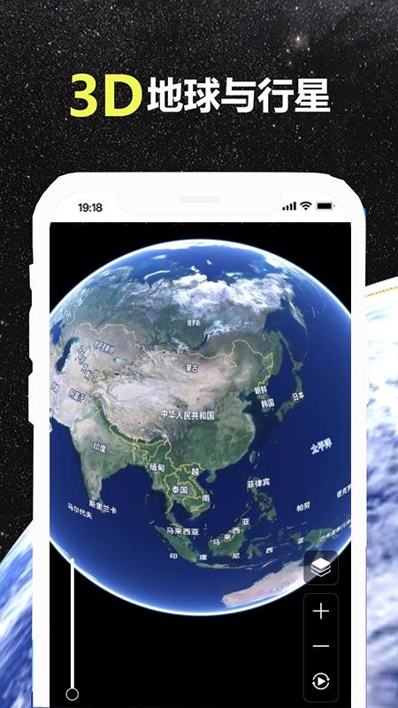 Goose地球手机最新版下载
