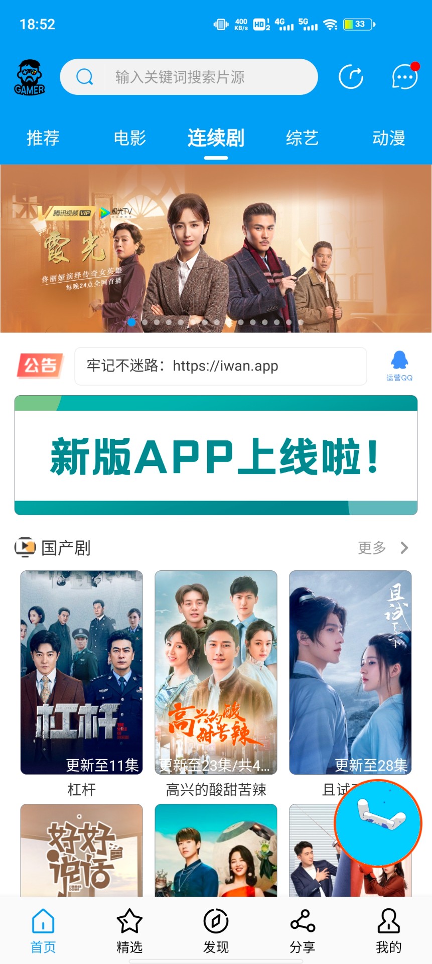 肚兜影视最新安卓免费下载v1.3.3973软件