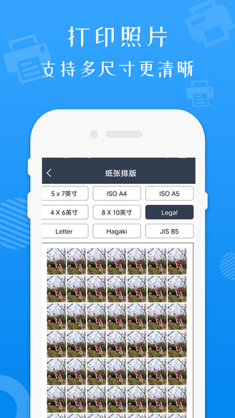兄弟打印机软件手机版下载