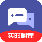 指尖翻译君安卓正版下载v1.1973软件