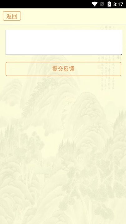 古籍库免费版下载