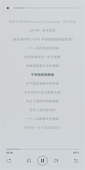畅听音乐安卓版免费下载v5.4.2_JK_2018.0309JK_2018.0309