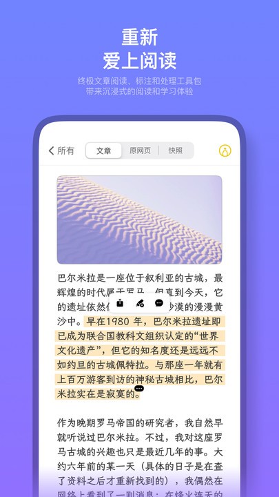 Cubox安卓版下载