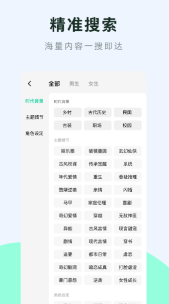 咸柠免费短剧最新版下载 v6.7.7.32