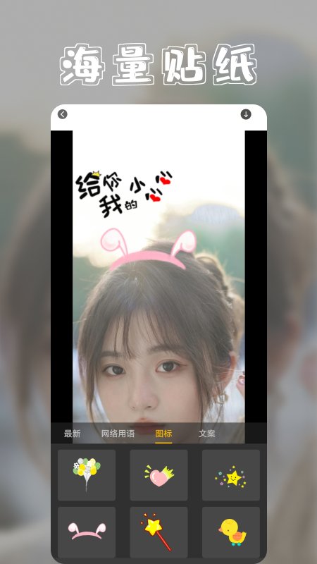 像素图片免费下载