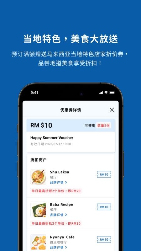 Zuba预订酒店手机最新版下载