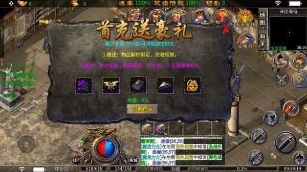 北斗合击手游下载安装 v5.0