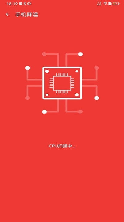 雷电清理管家最新安卓免费下载v1.0.0973软件