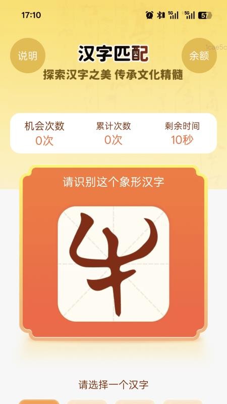 颐年步步康手机最新版下载