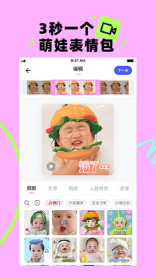 蛋啵最新安卓免费下载v1.2.810973软件
