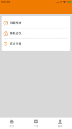 画质提升安卓正版下载v1.3.1973软件