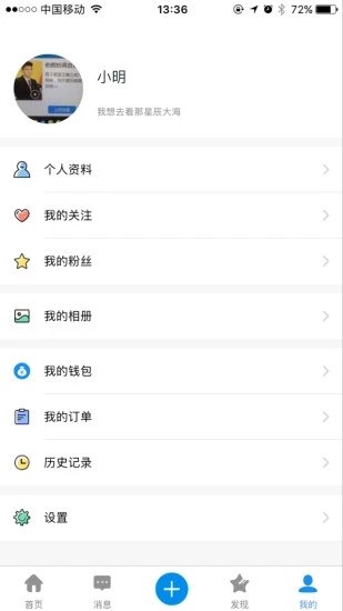 快帮学堂安卓版免费下载v1.2.4973软件