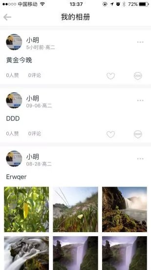 快帮学堂安卓版免费下载v1.2.4973软件