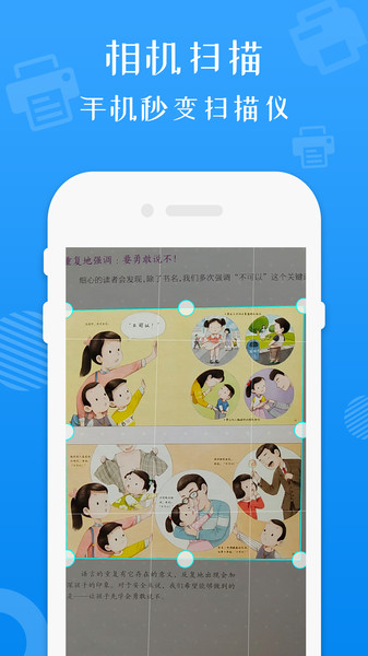 兄弟打印机软件手机版下载