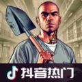 肖申克的超市越狱模拟器游戏最新版下载 v0.1.0
