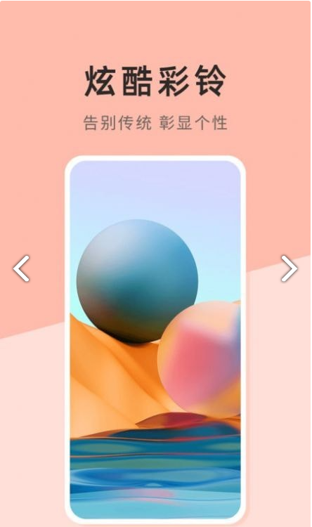壁纸日记最新安卓免费下载v1.0.0.0973软件