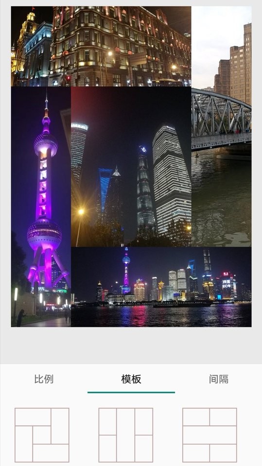 小麻雀拼图软件手机版下载