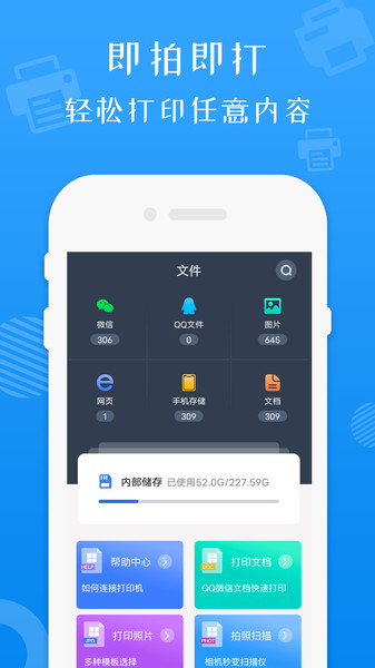 兄弟打印机软件手机版下载
